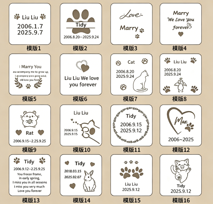 Pet Memorial Keepsake Box